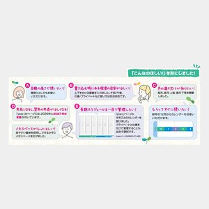 NK-560 卓上 ファイン プラン(ブルー)