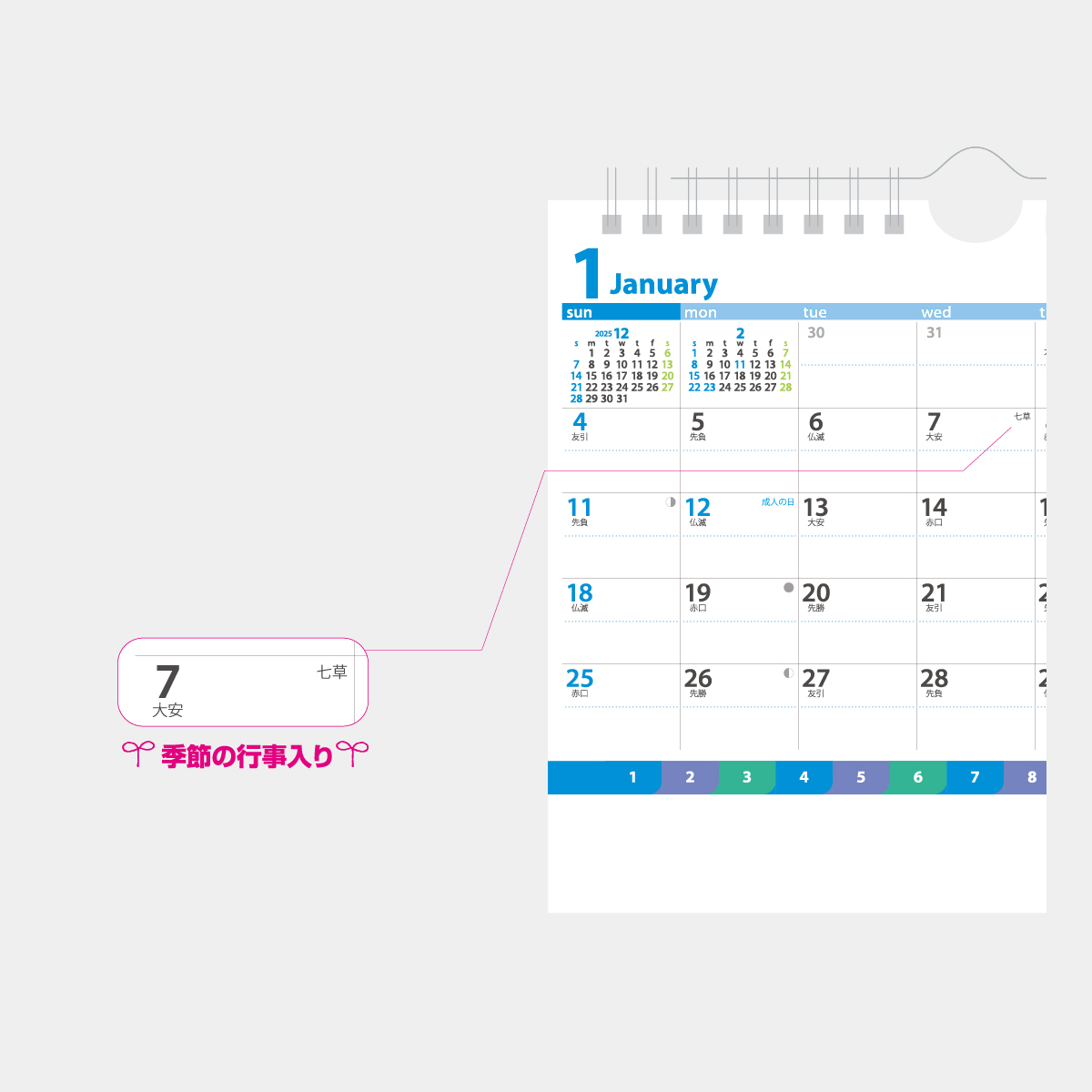 NK-560 卓上 ファイン プラン(ブルー)