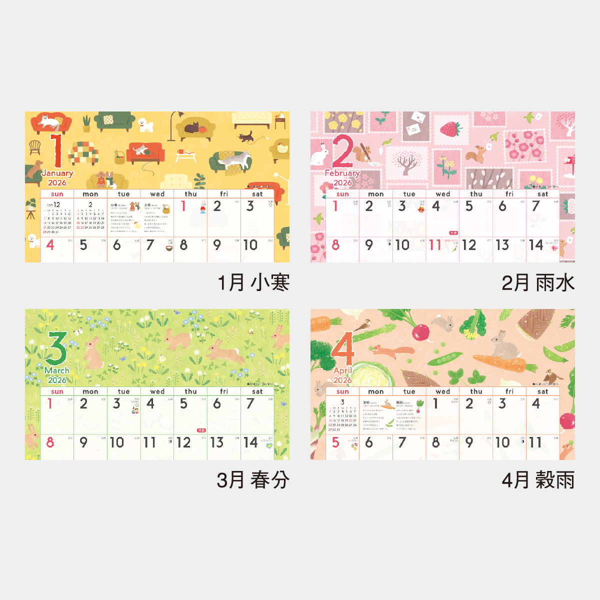 NK-60 暦生活 季節のカレンダー