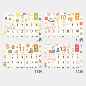 NK-68 ひだまり歳時記-のんびり暮らそう-