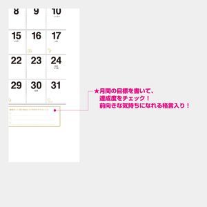 NK-74 縁起のいい日カレンダー