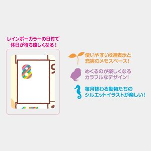 NK-77 グッドデイズ -シルエット-