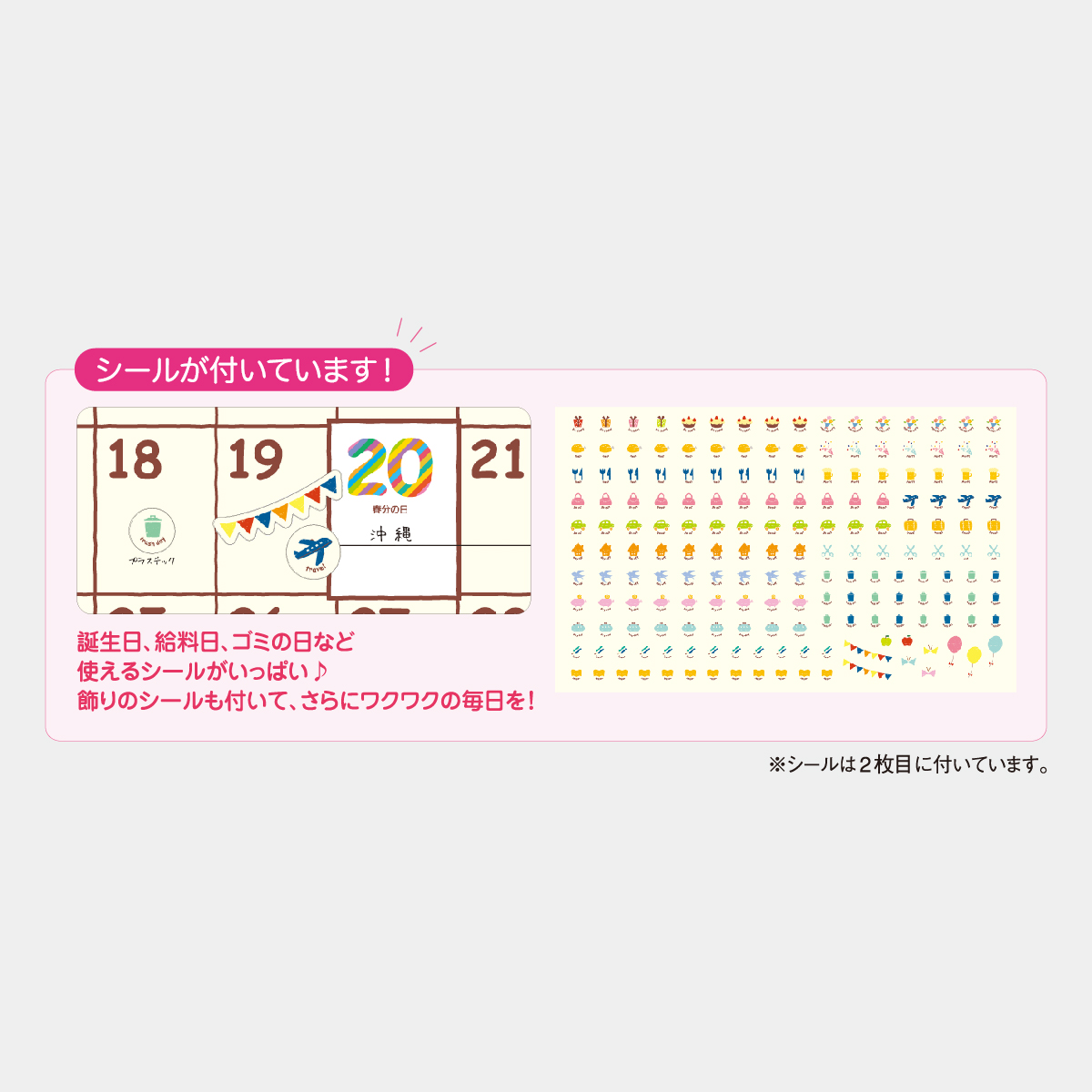 NK-77 グッドデイズ -シルエット-