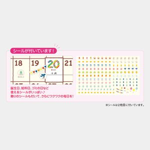 NK-77 グッドデイズ -シルエット-