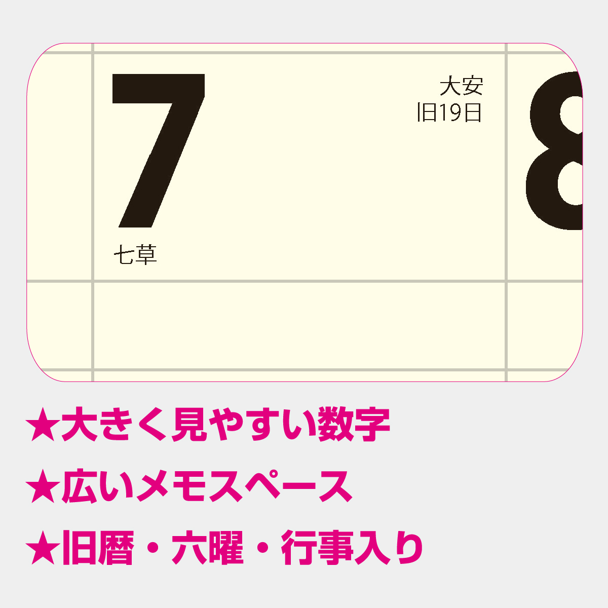 NK-79 あったか介護生活