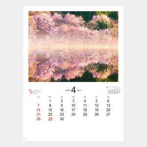 NK-84 PURE ～心に残る日本風景～(13枚) 名入れカレンダー  