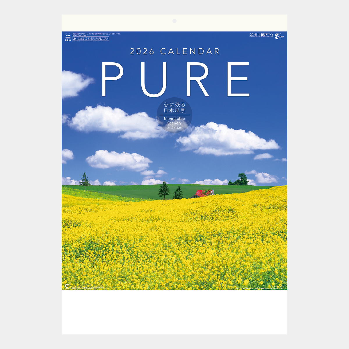 NK-84 PURE ~心に残る日本風景~(13枚)