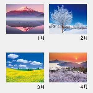 NK-84 PURE ～心に残る日本風景～(13枚)