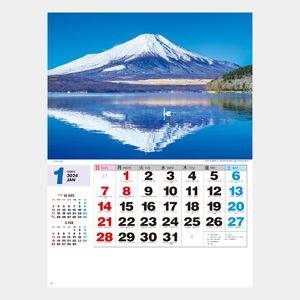 NK-87 四季の日本 名入れカレンダー  
