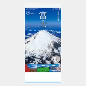 NK-900 富士－麗峰の四季－