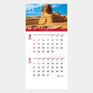 NK-902 世界遺産－憧れの絶景を巡る旅－ 壁掛け 名入れカレンダー 