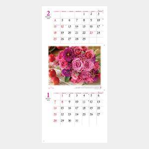 NK-903 フローラルヒーリング(花療法) 名入れカレンダー  