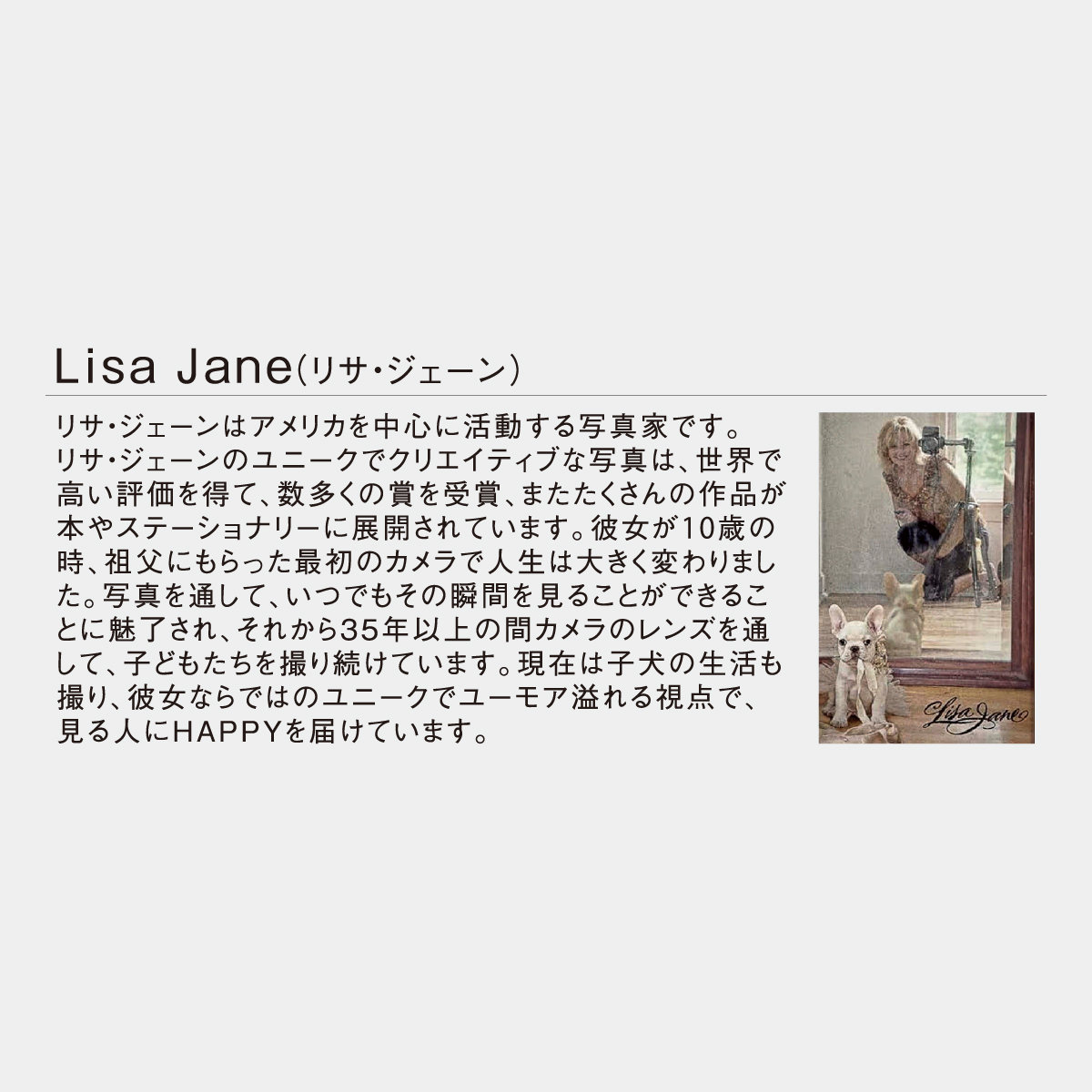 NK-904 ワンデイ(2ヵ月文字)