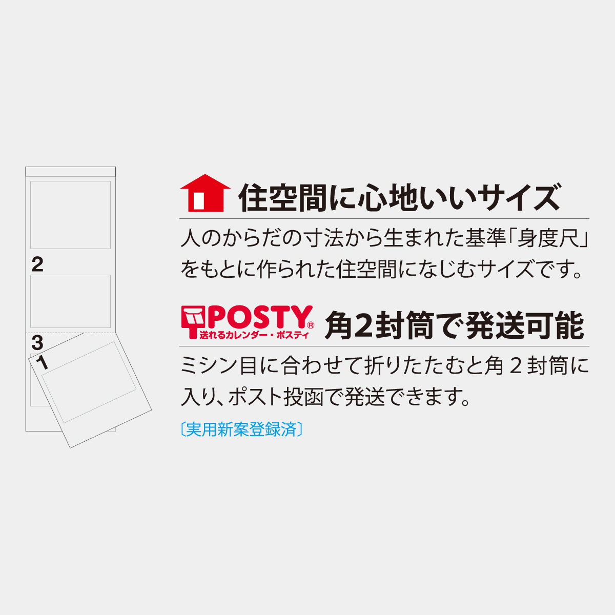 NK-904 ワンデイ(2ヵ月文字)