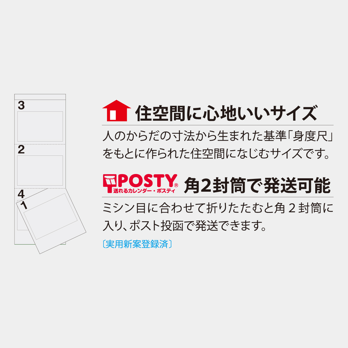 NK-910 クラフトメモ(3か月文字)