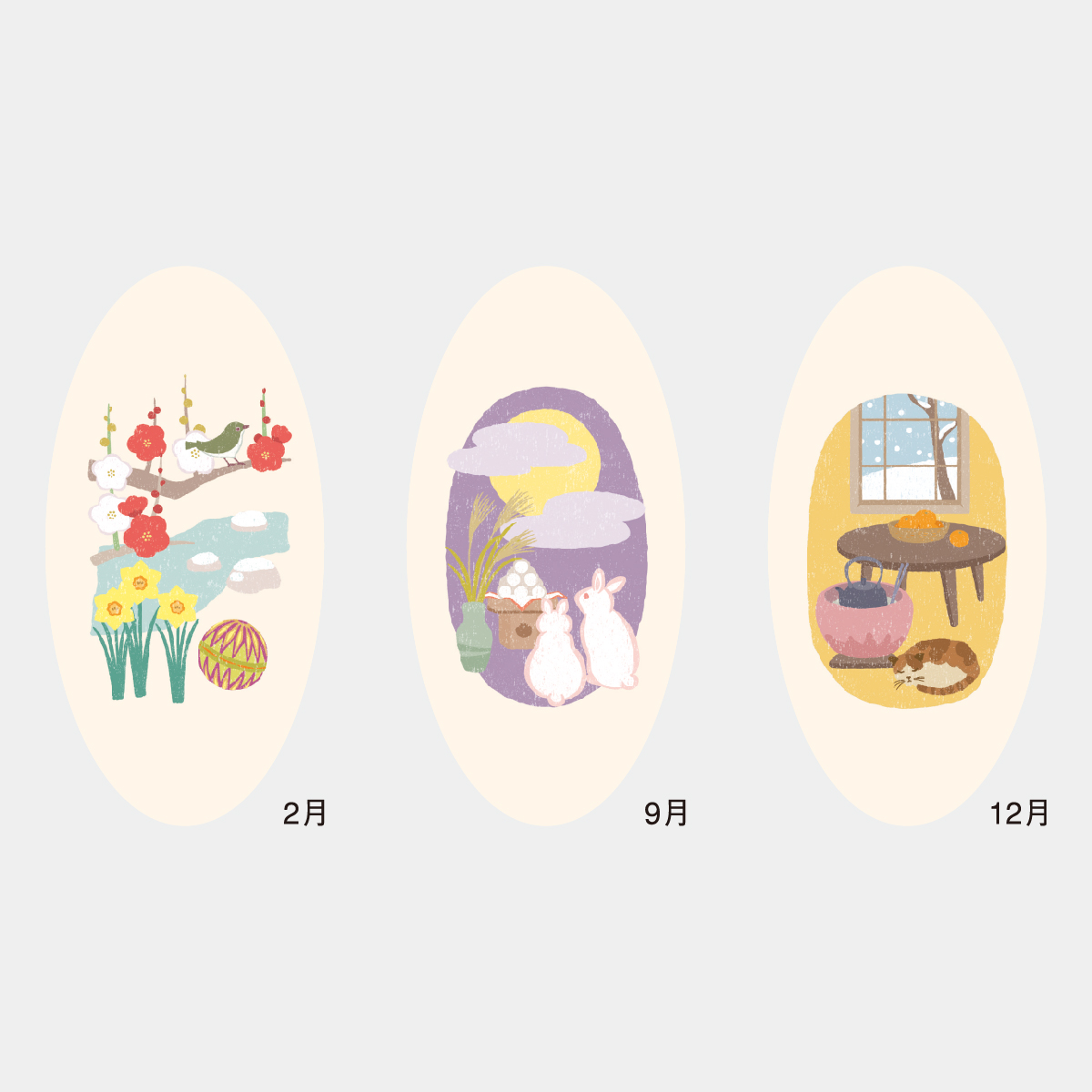 NK-911 和風文字月表(3か月文字)