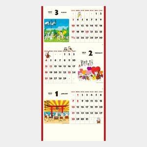 NK-912 招福ねこ暦(3ヵ月文字) 壁掛け 名入れカレンダー 