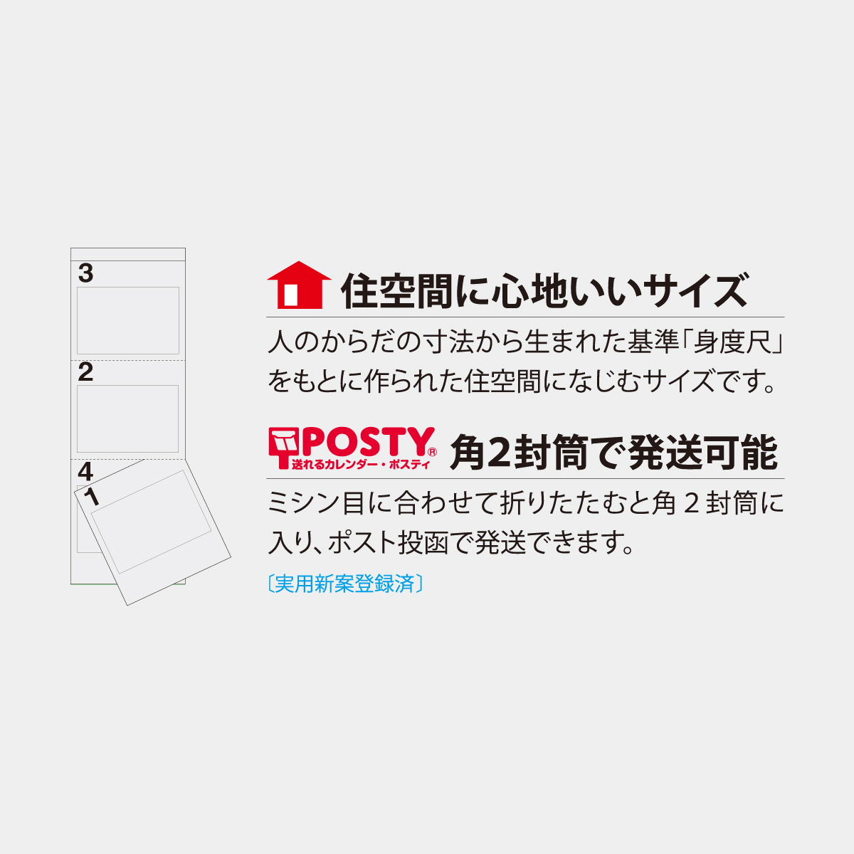 NK-914 ハッピーチャット-いぬねこことば-