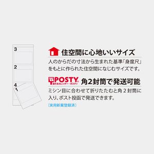 NK-916 水と緑をめぐるカレンダー(3か月文字)