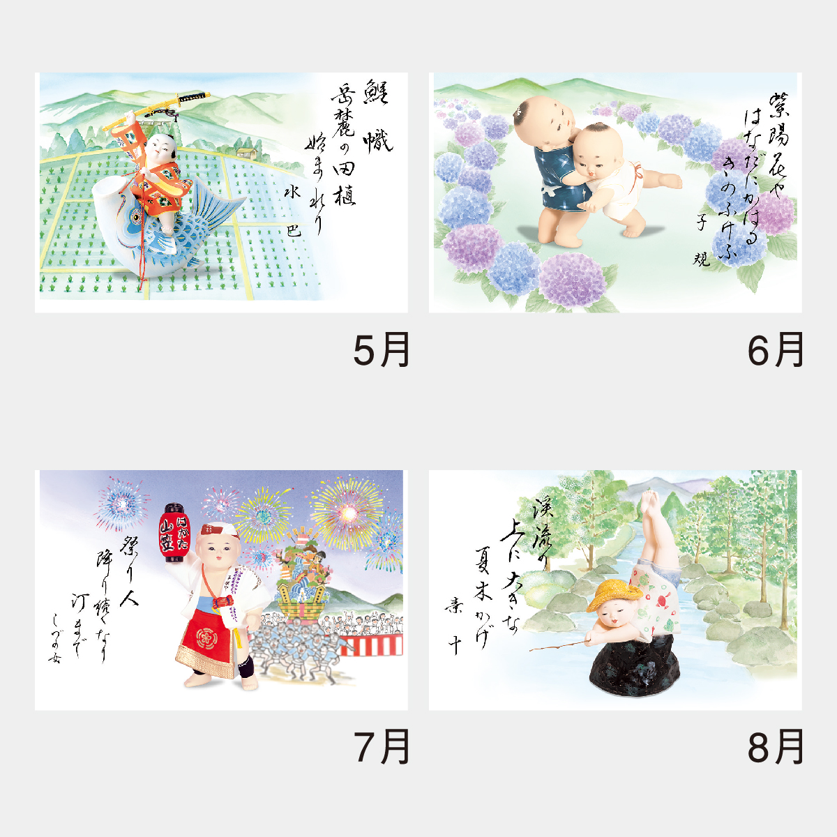 NK-92 里のわらべ