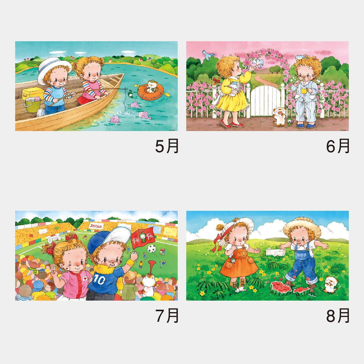 NK-94 ナイスカップル