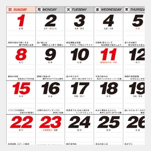 NK-97 交通安全標語集