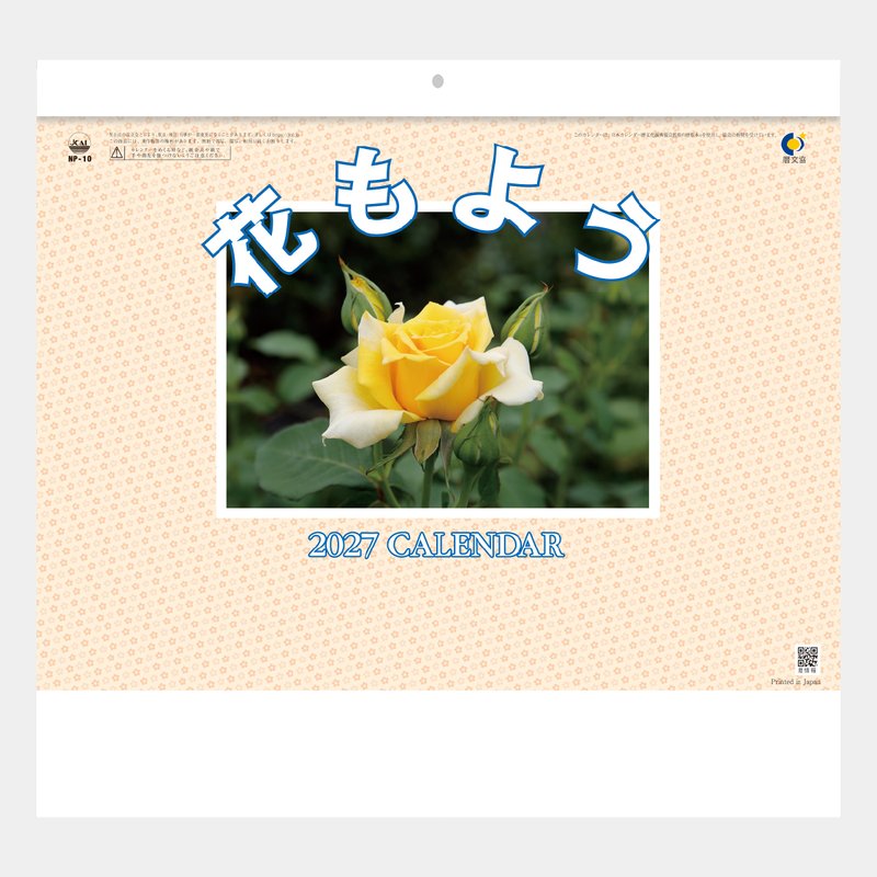 NP-10 花もよう