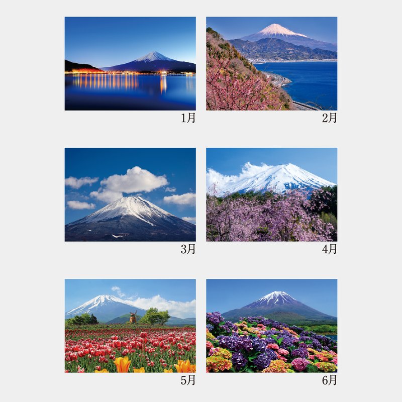 NP-13 世界文化遺産富士十二景