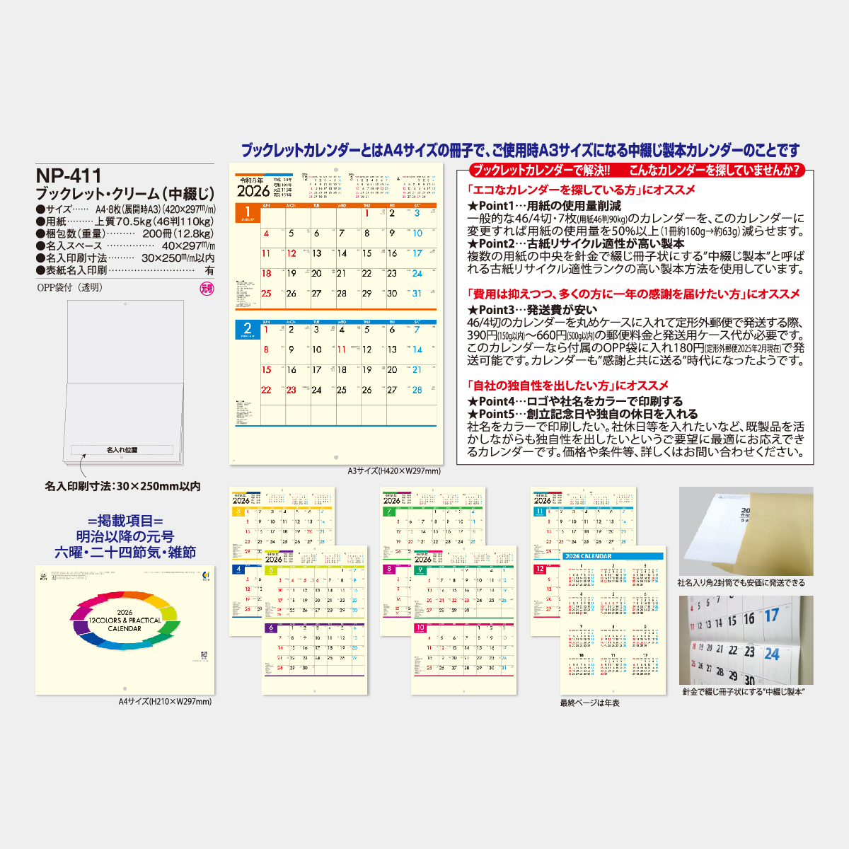 【専用バインダー綴】 東京出版 中学への算数 2001年4月〜2002年3月号 61eiTzir0ZL._UF350,350_QL50_.jpg