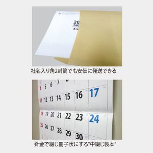 NP-411 ブックレット･クリーム（中綴じ）