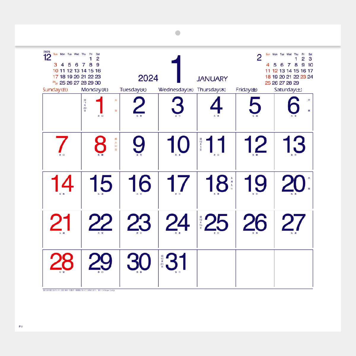 初売り】 2024 Calendar インプレッション オブ ザ ワールド 壁掛けカレンダー2024年 フォト トーダン