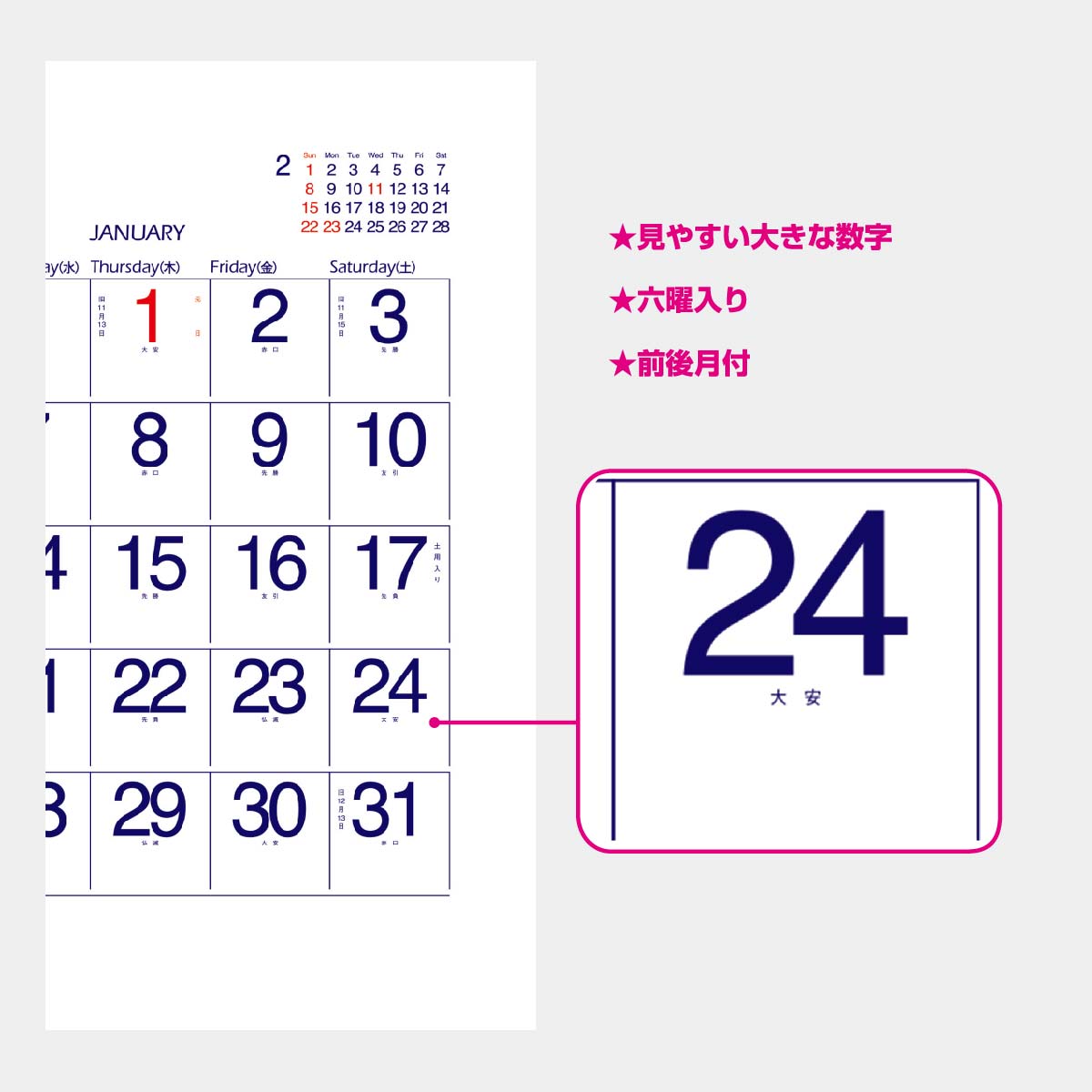 NP-9 コンパクト文字