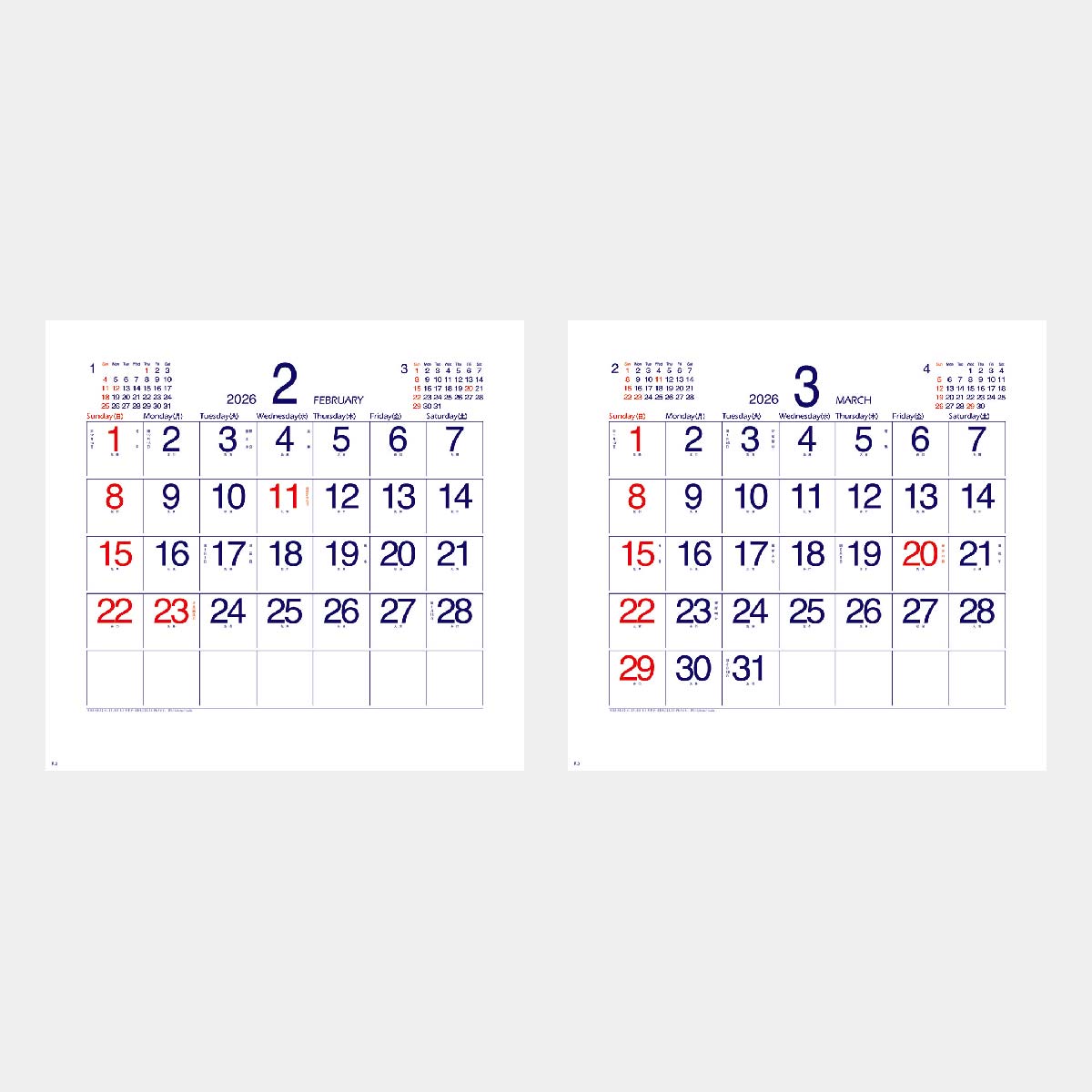 NP-9 コンパクト文字