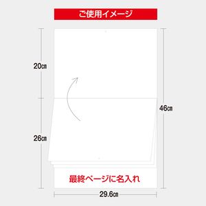 NY-0001 メール便／レインボー文字カレンダー