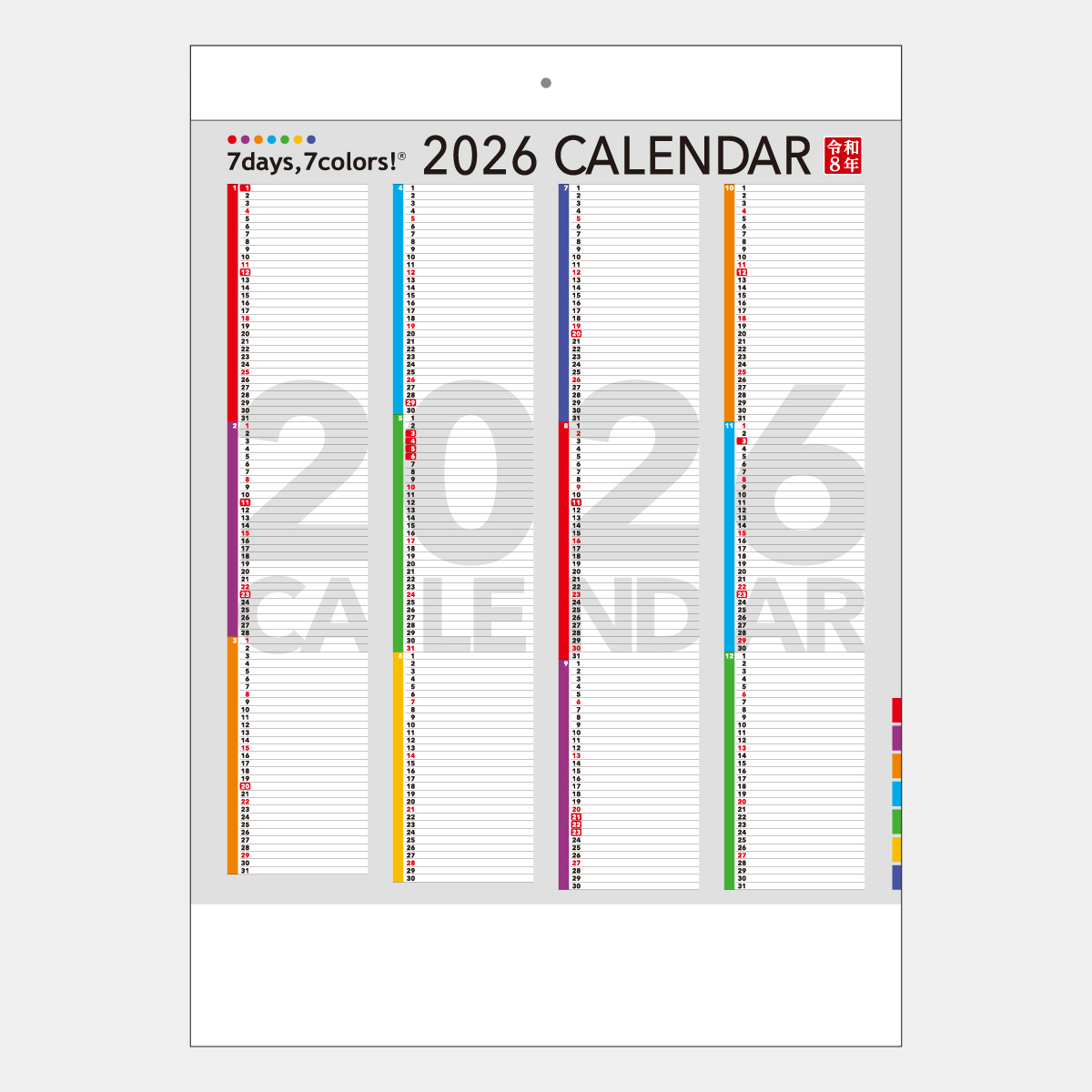 NZB-2204 セブンデイズセブンカラーズ（フルカラー）