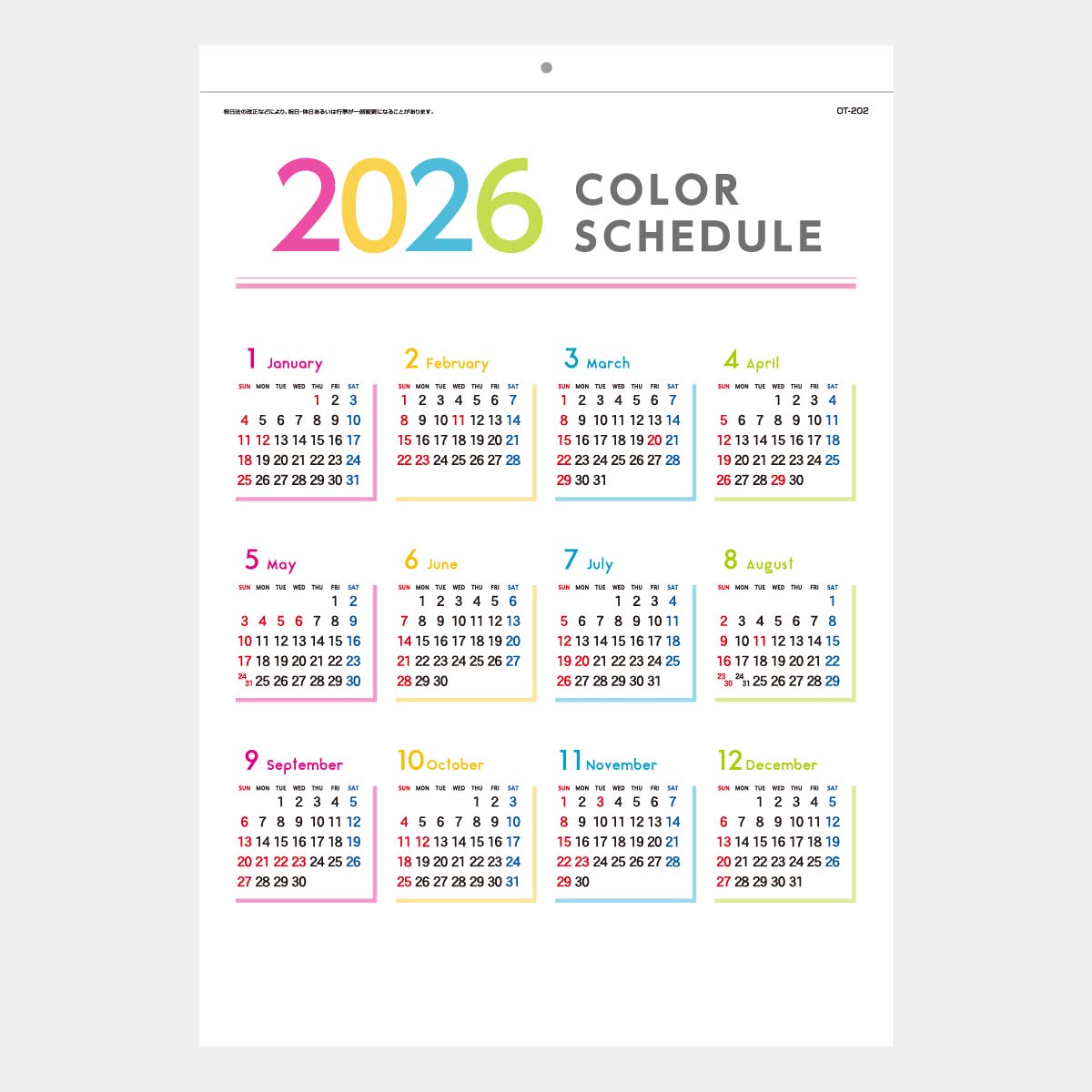 OT-202 A2カラースケジュール
