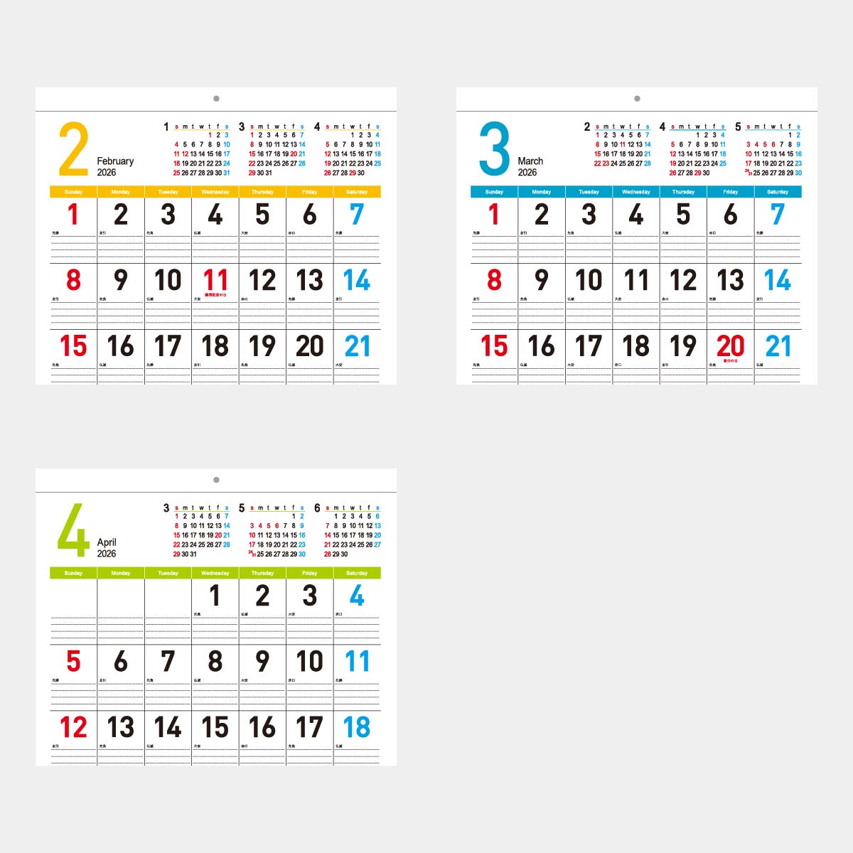 OT-202 A2カラースケジュール