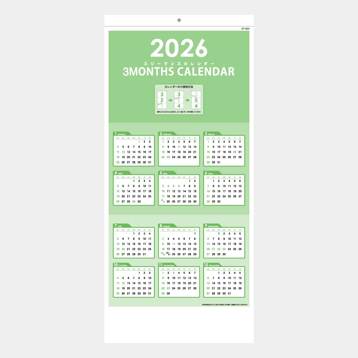 OT-401 3ヶ月文字月表