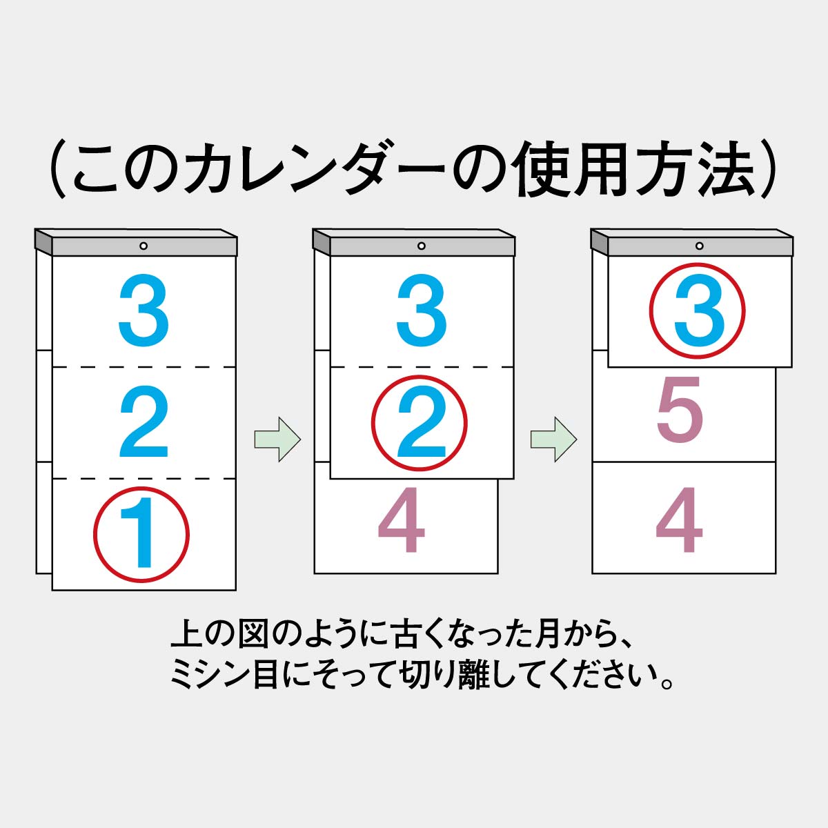Ot 401 3ヶ月文字月表 23年版の名入れカレンダーを格安で販売 名入れカレンダー印刷 Com