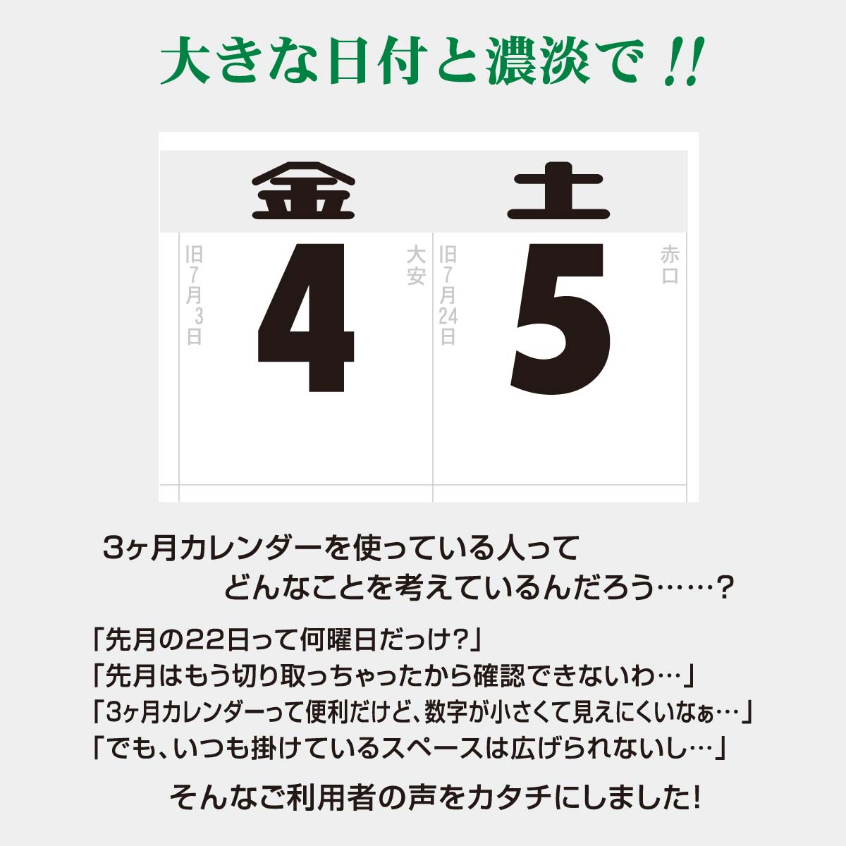 Pr 545 暦3ヶ月文字 1 21年版名入れカレンダーを格安で販売 名入れカレンダー印刷 Com Pr 545 暦3ヶ月文字 1 21年版名入れカレンダーを格安で販売 名入れカレンダー印刷 Com