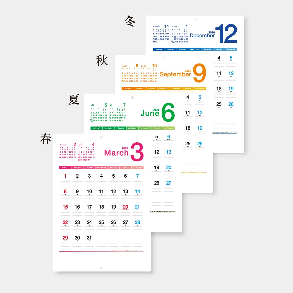 PR-550 シーズンカラー