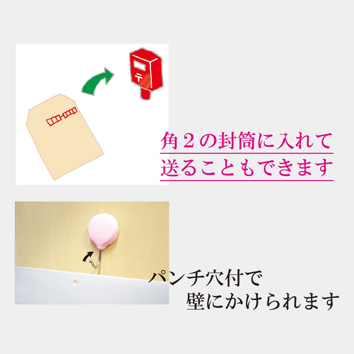 PR-550 シーズンカラー