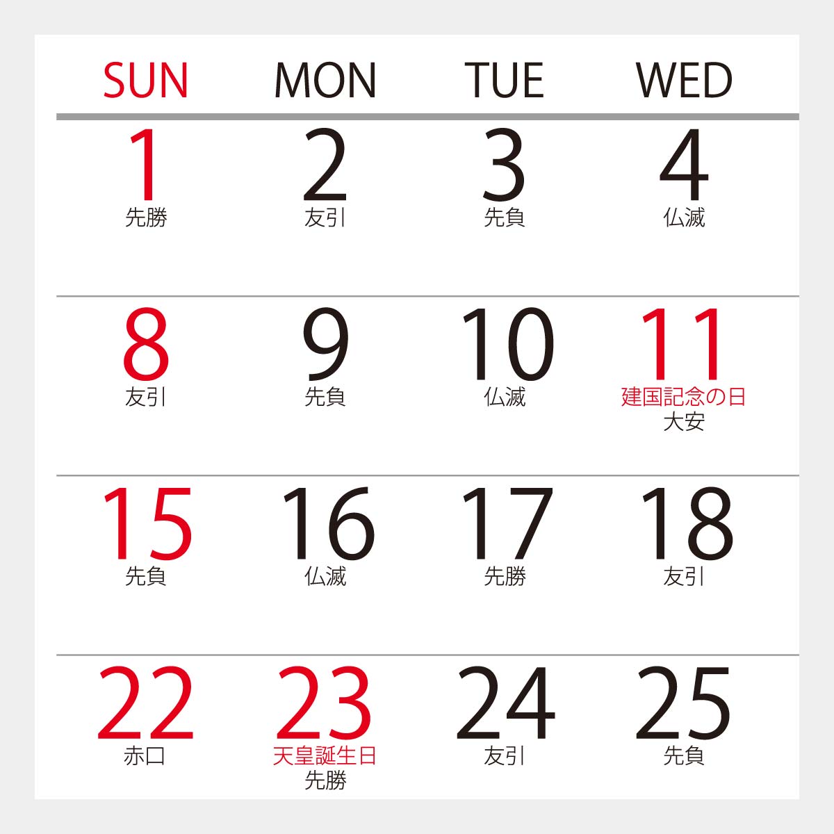 PR-630 ペットフレンド