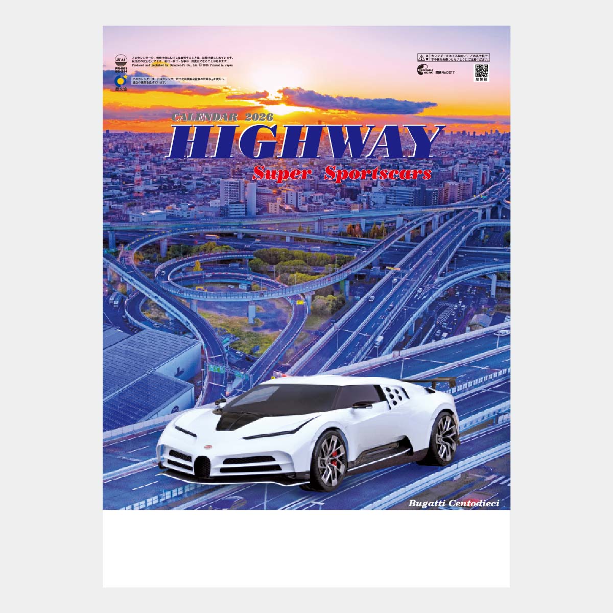 【特大❤︎ランボルギーニカレンダー】 車好き プレゼント ランボルギーニ アヴェンタドール LP720-4