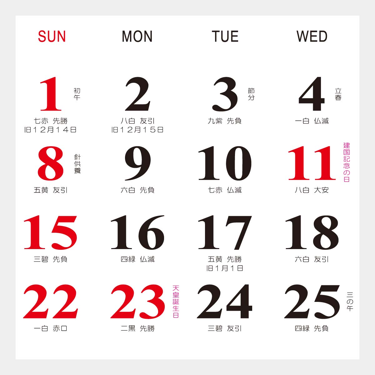 PR-861 ハイウェー&スーパーカー