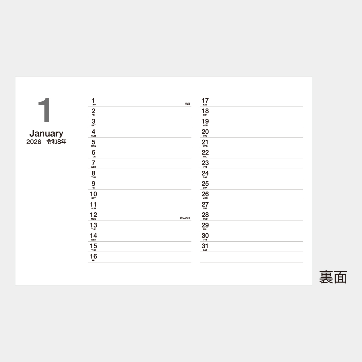 【短納期:6営業日出荷】SA-101 卓上プラスワンインデックス