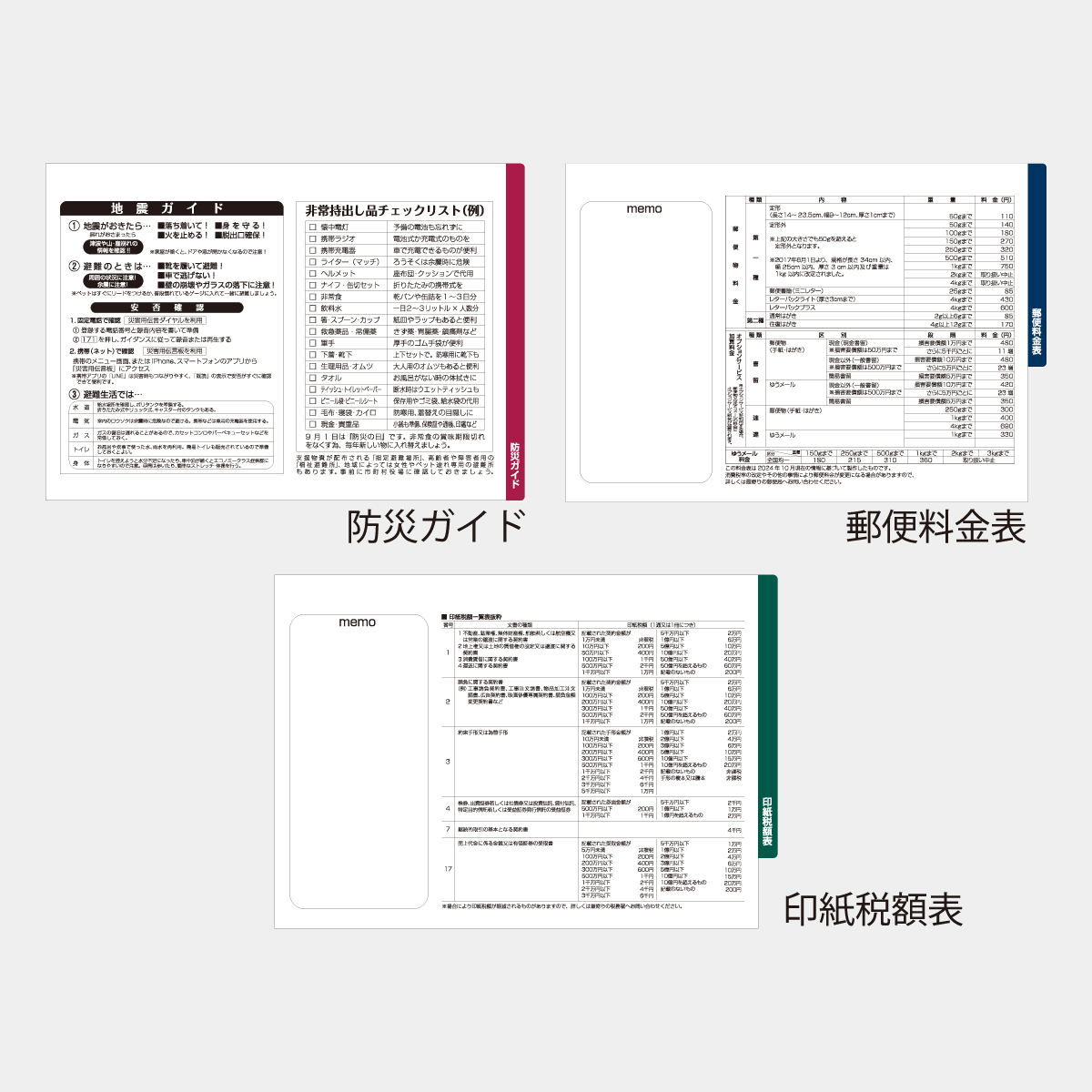 【短納期:6営業日出荷】SA-101 卓上プラスワンインデックス