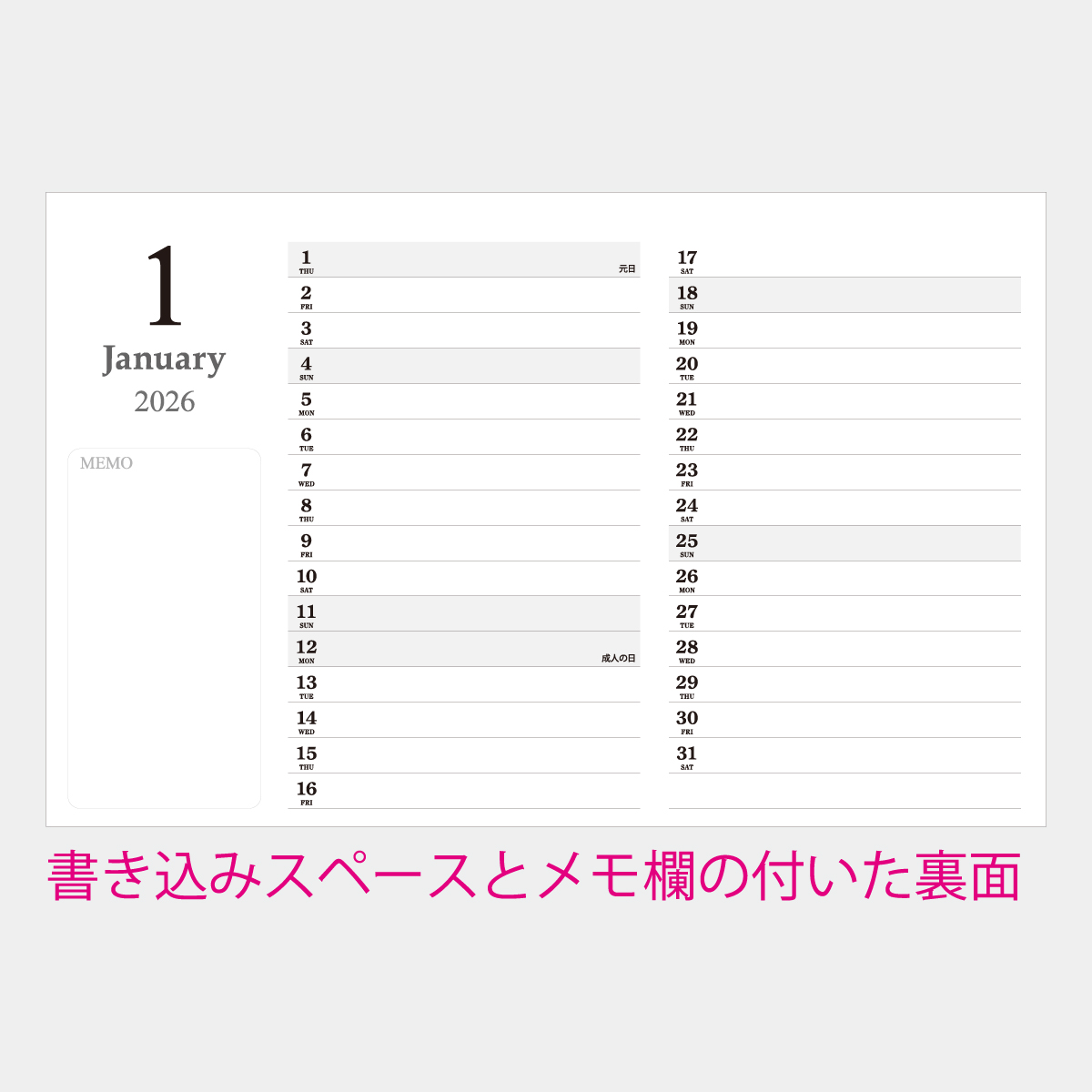 SA-103 アースカラーインデックス