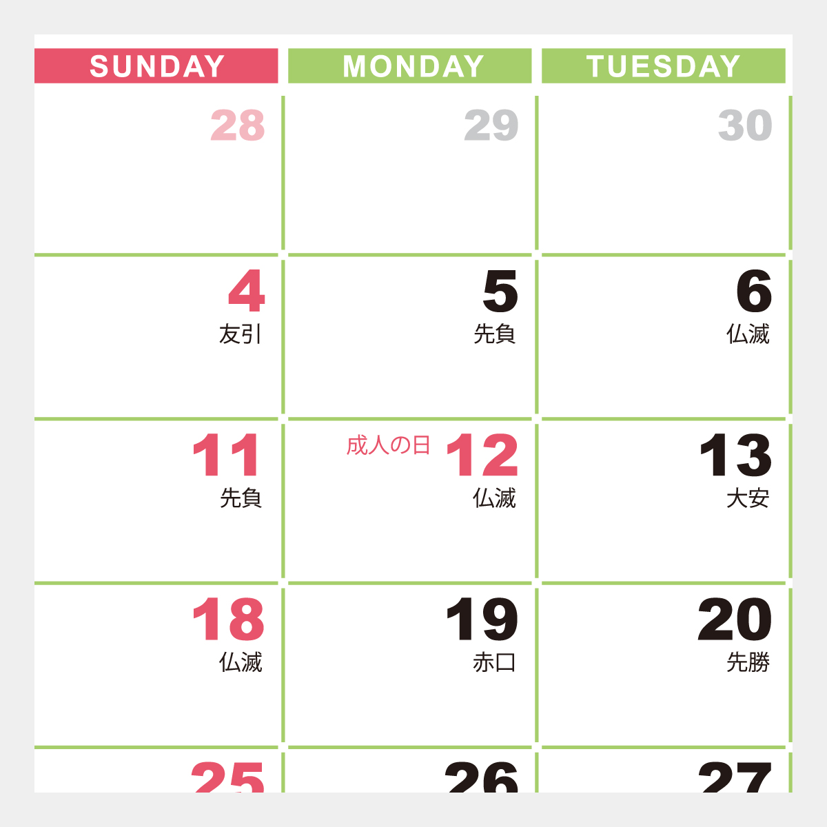 SA-104 パステルカラーポケット付き 卓上カレンダー