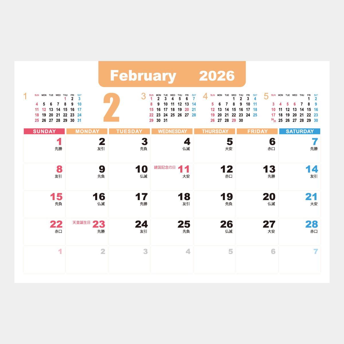 SA-104 パステルカラーポケット付き 卓上カレンダー